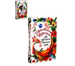 Карти гральні Мальовнича Україна (білі)