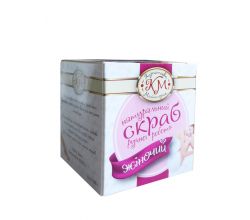 Скраб Жіночий 280грам