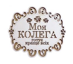 Підставка Колега pdd-3