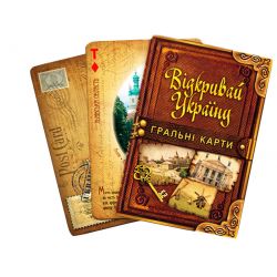 Карти гральні Україна kart010