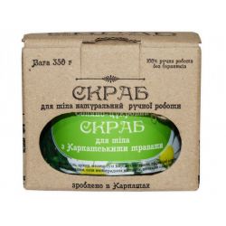 Скраб для тіла Трави