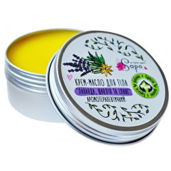 Крем-масло для тіла Аромотерапевтичне (лаванда, шавлія, іланг)