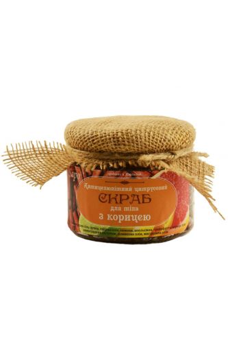 Скраб для тіла Кориця