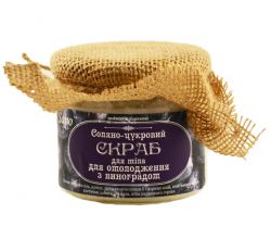 Скраб для тіла Виноград