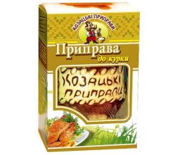 Козацька приправа До курки