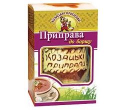 Козацька приправа До борщу