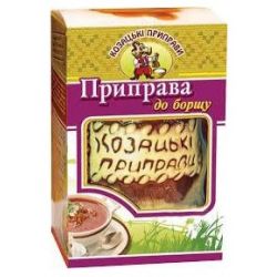 Козацька приправа До борщу