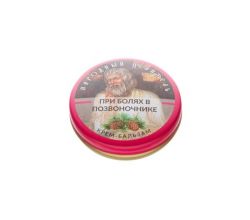 Крем-бальзам При болях у хребті