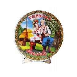 Тарілка Українська пара 12 см