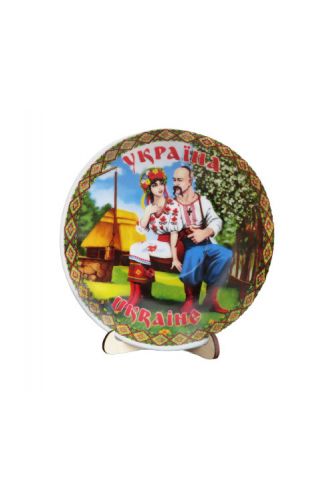 Тарілка Українська пара 12 см