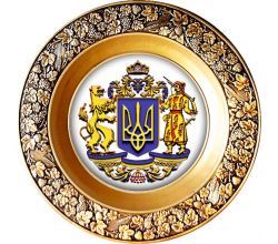 Тарілка підвісна Герб України  22 см
