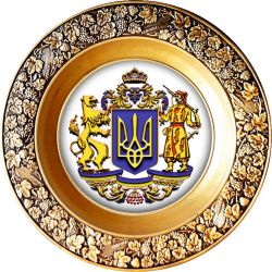 Тарелка подвесная Герб Украины 22 см Тарелка подвесная Герб Украины 22 см