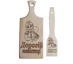 Набор Дорогой невестке маленький