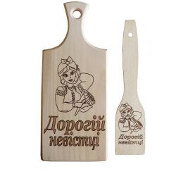 Набір Дорогій невістці малий 00856
