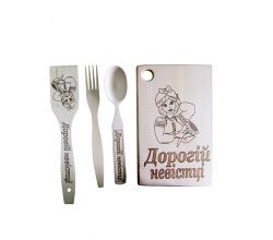 Дошка нарізна Дорогій невістці