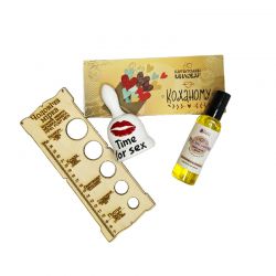 Подарунковий набір Коханому