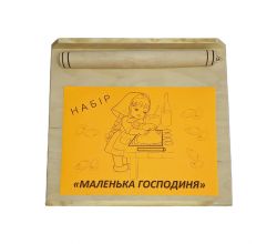 Набір із дерева Маленька господиня