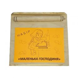 Набір із дерева Маленька господиня