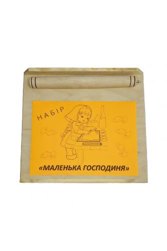 Набір із дерева Маленька господиня