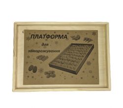 Дерев’яний піднос (платформа для заморожування)