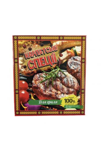 Карпатські спеції вишиванка Для грилю