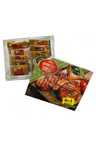 Набір карпатських спецій 9+1 До грилю