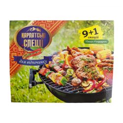 Набір карпатських спецій 9+1 Для відпочинку №2
