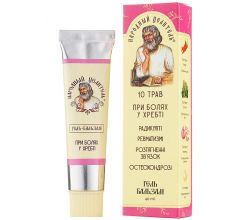 Гель-бальзам При болях у хребті 40 мл Народный целитель 8630025