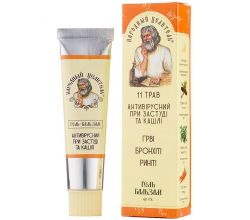 Гель-бальзам Антивірусний при застуді та кашлі 40 мл Народний цілитель 8630023