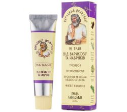 Гель-бальзам Від варикозу та набряків 40 мл Народний цілитель 8630029