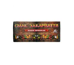 Набір спецій Смак Закарпаття бограч лоці крумплі салат