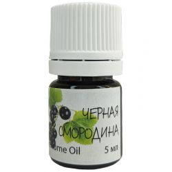 Парфумована олія Смородина 9000330