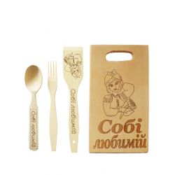 Набор Себе любимой большой