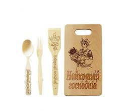 Набор Лучшей хозяйке большой