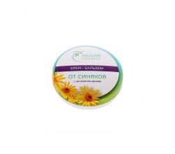 Крем-бальзам Від синців з екстрактом арніки ХК-0009