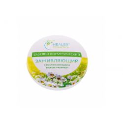 Крем-бальзам Ранозагоючий при різних ушкодженнях шкіри ХК-0033