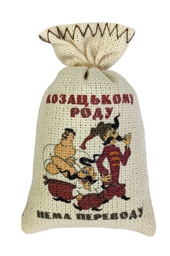 Магніт мішечок Козацькому роду нема переводу 5655520