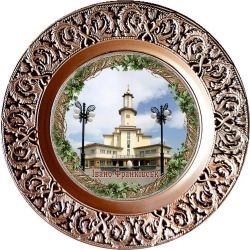 Тарелка подвесная Ивано-Франковск 22 см Тарелка подвесная Ивано-Франковск 22 см