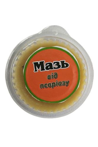 Карпатський мазь-бальзам Від псоріазу (45 г)