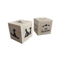 Кубик Виконай