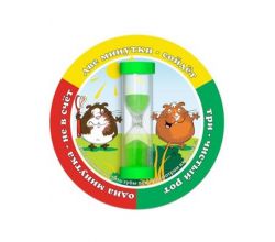 Children's hourglass Brushing teeth No. 3