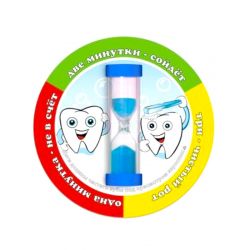 Дитячий пісочний годинник Чистимо зубки №2