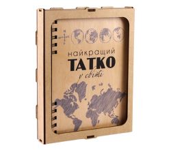 Блокнот в клітинку Найкращий татко у світі (80 аркушів)