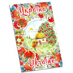Магніт на м'якій основі Україна 1178-90