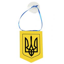 Pendant-pennant in the car Coat of arms n-23079