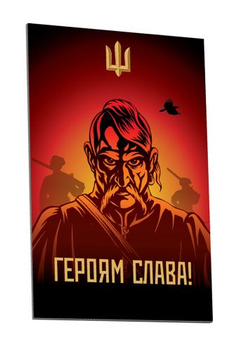 Магніт на м'якій основі Героям слава