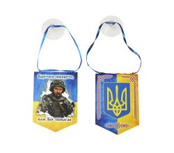 Двостороння підвіска-вимпел в авто Шевченко