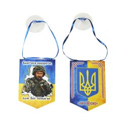 Двостороння підвіска-вимпел в авто Шевченко