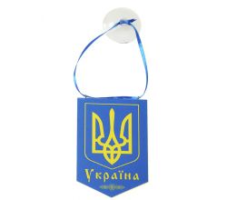 Підвіска-вимпел в авто Україна