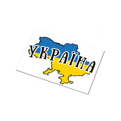 Магніт на м'якій основі Україна 1178-70